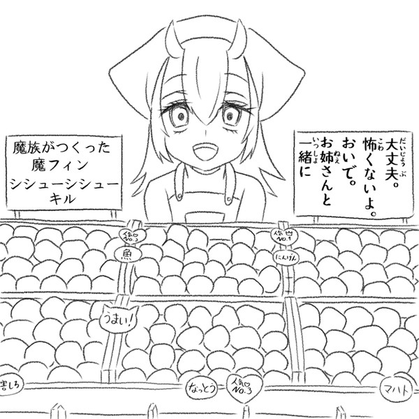 イトヒイテール