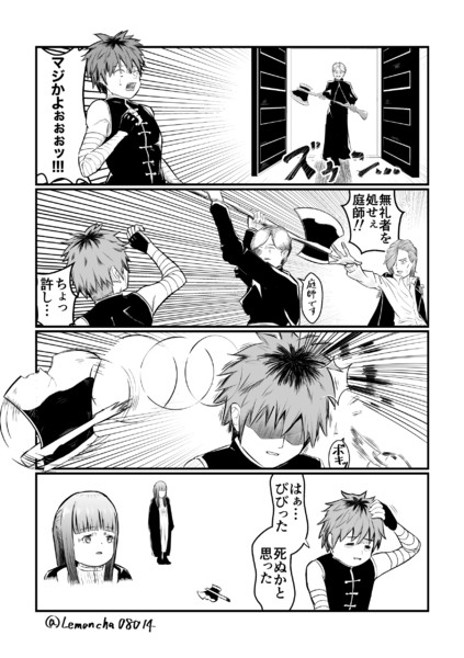 【フリーレン】シュタルクびびってたけど絶対大丈夫