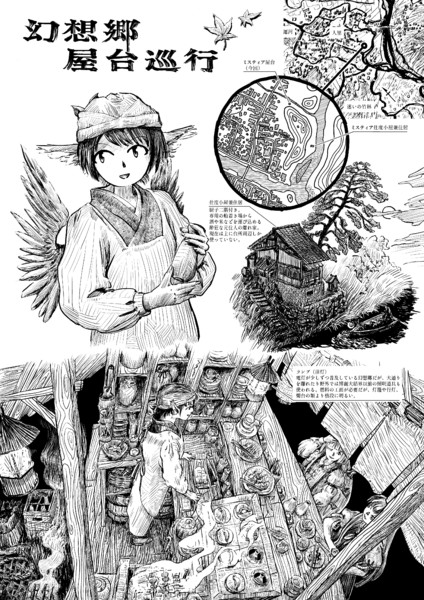 屋台周辺全景 / mizuhi_tou さんのイラスト ニコニコ静画 (イラスト)