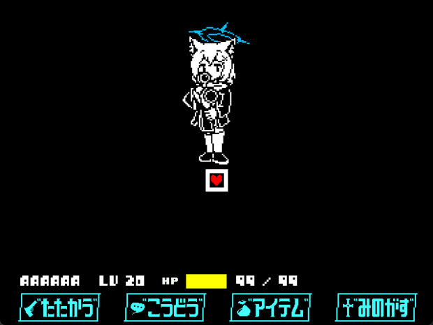 ＊ん、あなたみたいな子供は地獄で燃えるべき。