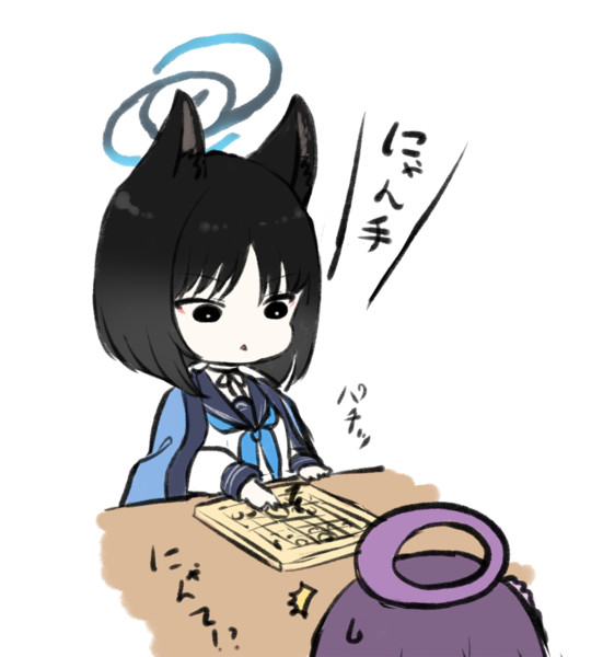 キキョウ