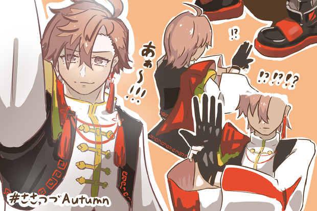 タカハシアマト～！