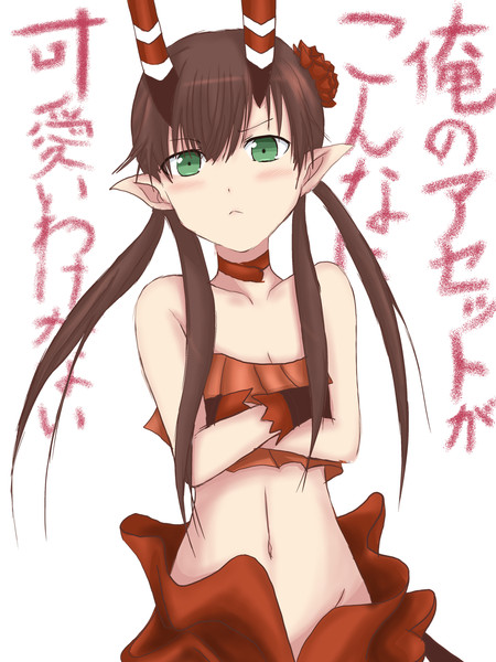 またまたネ じゃなくて真朱 Der さんのイラスト ニコニコ静画 イラスト