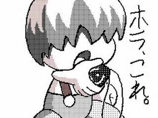 ブンが飛行石を持ってるようです 羽後シロクマ さんのイラスト ニコニコ静画 イラスト