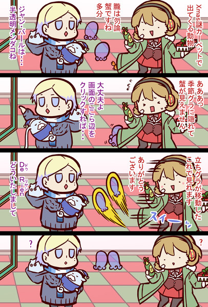 たこ