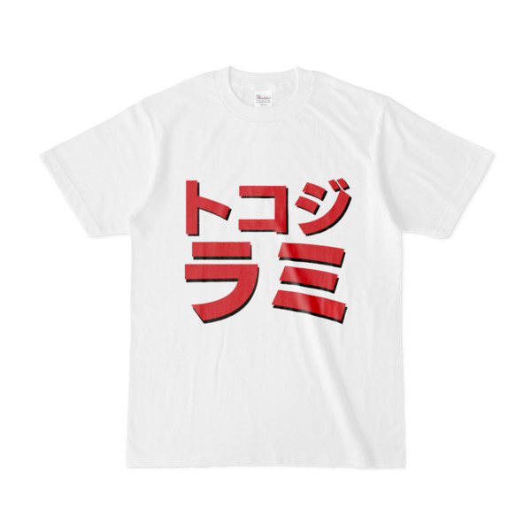 Tシャツ | 文字研究所 | トコジラミ