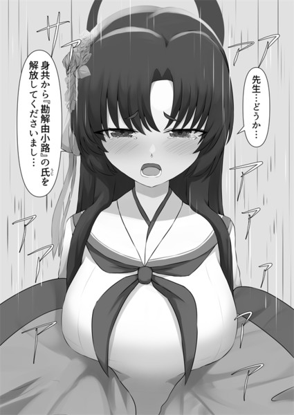 【Vol.2】一年間じっくりと全肯定だけをし続け熟成した勘解由小路ユカリの姿