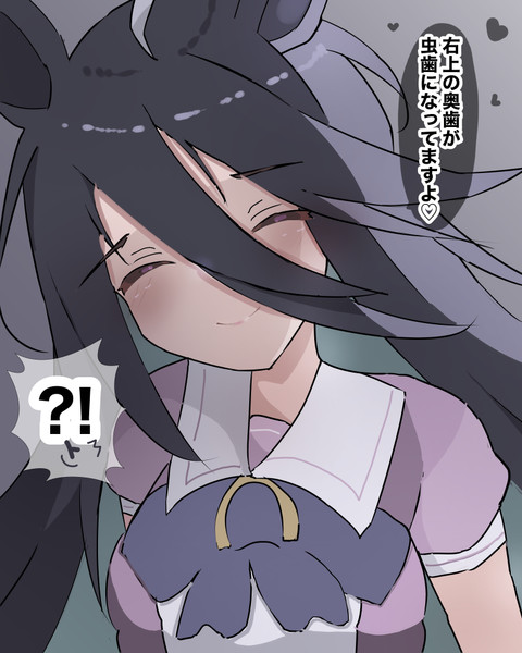 右上の奥歯が虫歯になってますよ