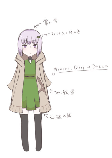 藤月みのり / ミラ・リュカヴェリン さんのイラスト ニコニコ静画 (イラスト)