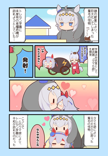 へいき