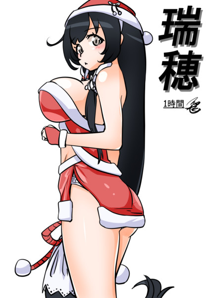 瑞穂（1ﾄﾞﾛ20231210）