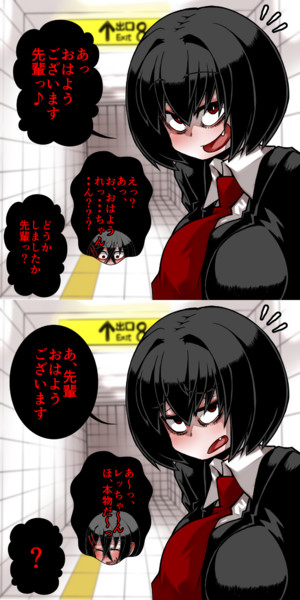 8番出口のレツさん。