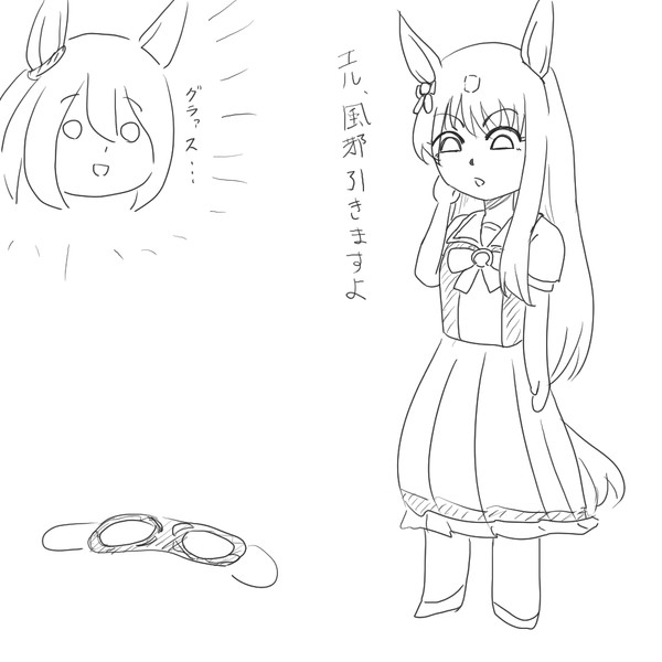 ヴァカめ！そっちは本体だ！！！