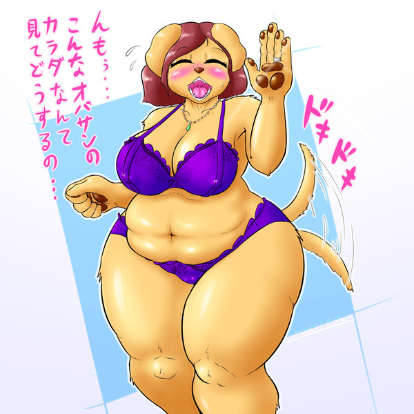 下着姿おばさん 