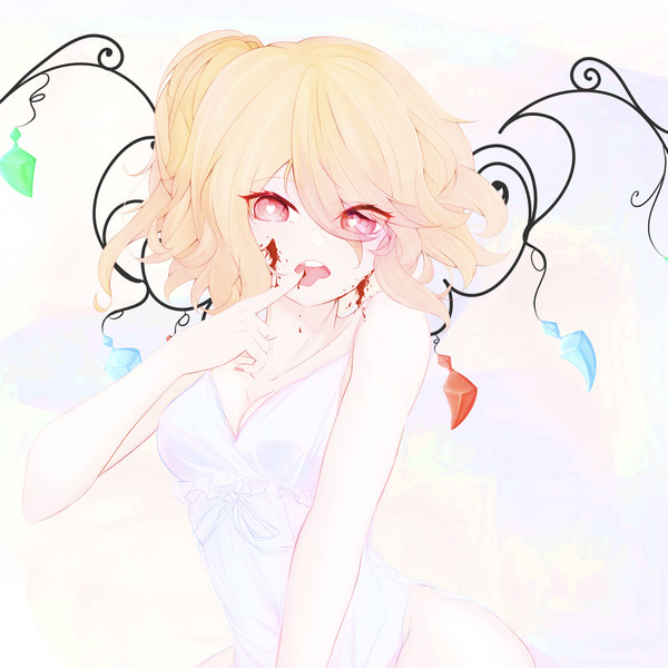 味見