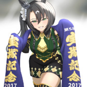 サトノクラウン(ウマ娘)