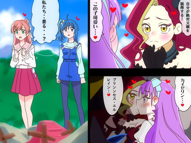 300年前の百合☆Kiss！