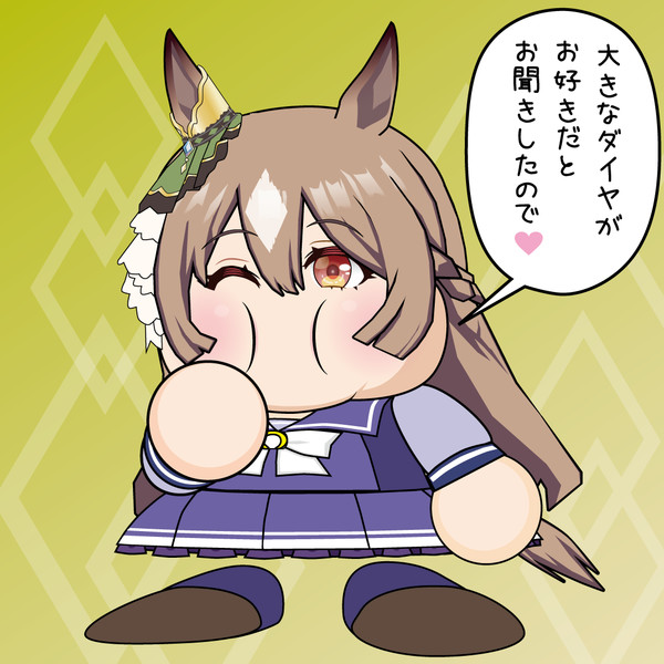 超どきゅーとダイヤちゃん / やまとの会（仲津 充容） さんの
