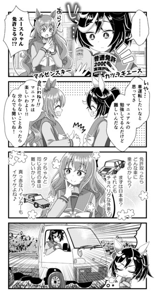 趣味:土いじりのポルシェ