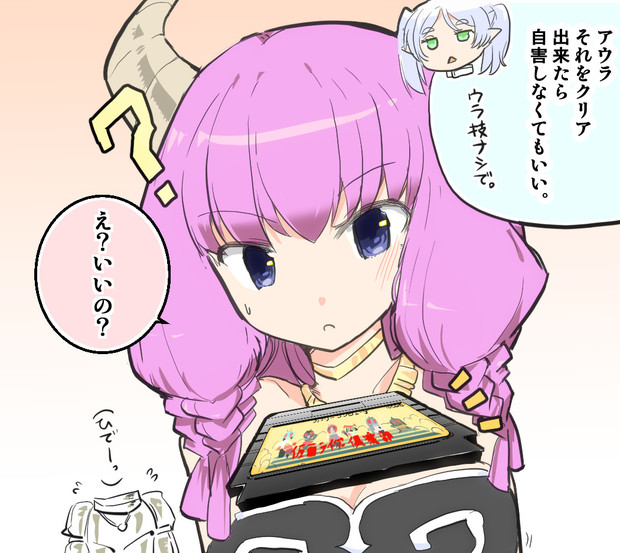 フリーレン　アウラに鬼畜な拷問をする