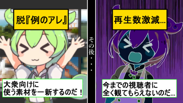 淫の切れ目が縁の切れ目