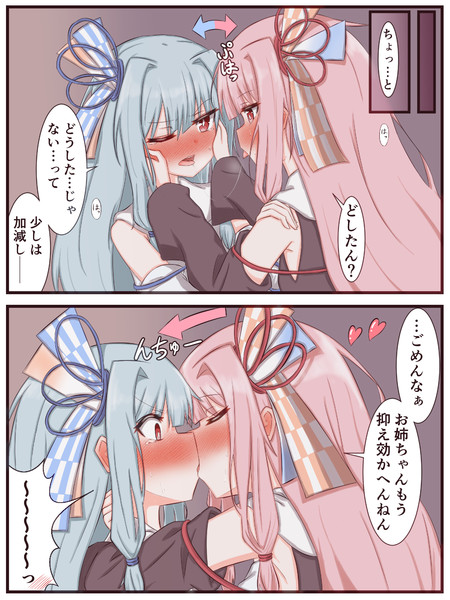 休ませてもらえないやつ好き