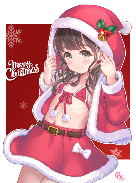メリクリ！