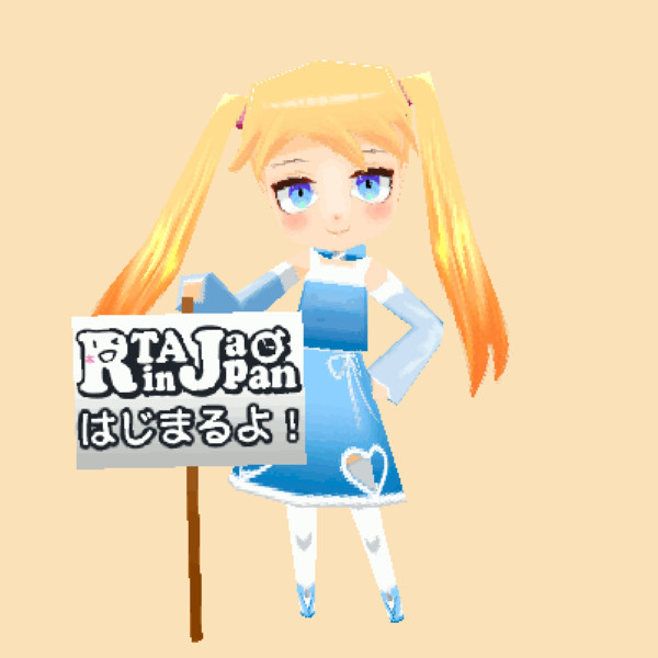 ローポリRTAちゃん