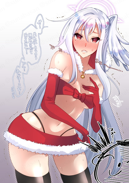 メリークリスマスズミ