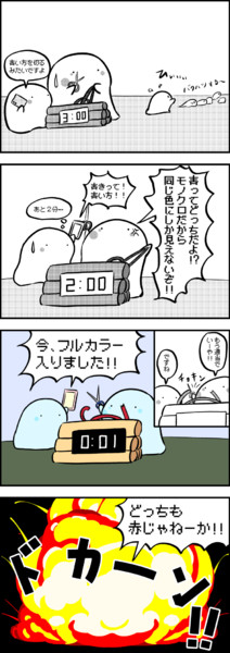 ピッ_ピッ_ピッ