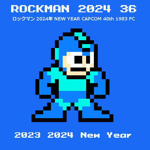 ドット絵 500xp「ロックマン」2024年 RMC87 FC