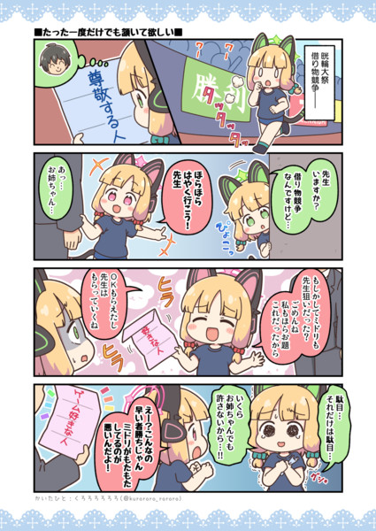 たった一度だけでも頷いてほしい