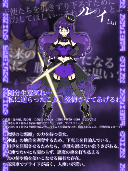 ルイ プロフィール＆キャラ紹介 / 和田棗 さんのイラスト ニコニコ静画 (イラスト)