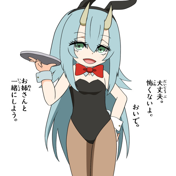 サソッテール / ジャッジョーロ☆ファン1号 さんのイラスト ニコニコ静画 (イラスト)