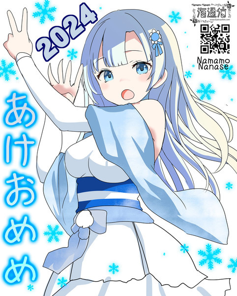 2024あけおめ雪さん