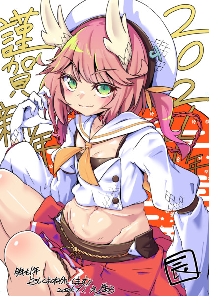 【2024】あけましておめでとうございます！