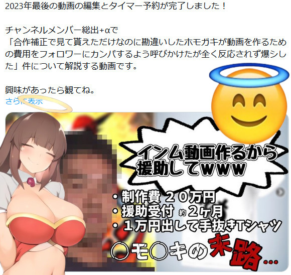初笑いクッキー☆