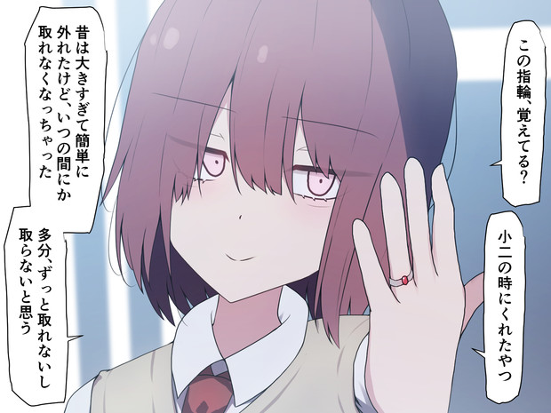 負けヒロインの笑顔には栄養がある