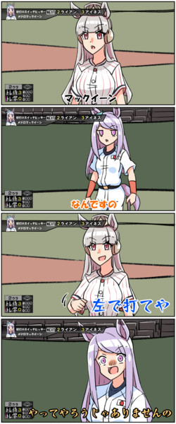年始のアレ