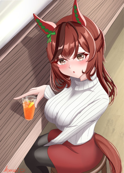 ナイスネイチャwithナイスネイチャ