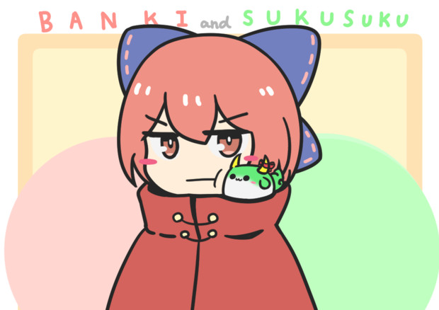 BANKI and SUKUSUKU