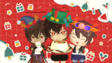 クリスマス大歓迎