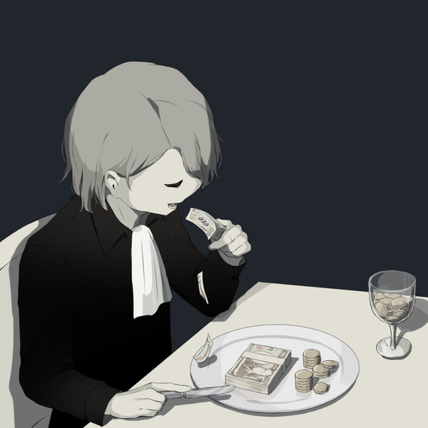 おいしい