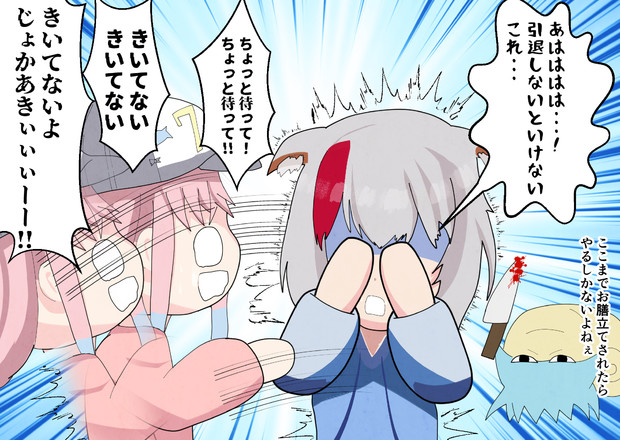 なのそんW引退
