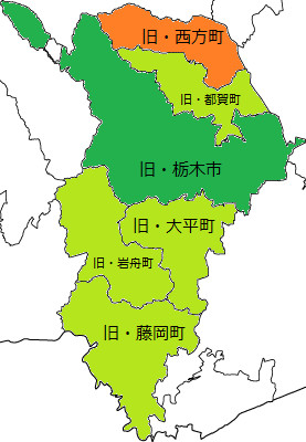 今の栃木市に相当する地域 ニコニコ静画 (イラスト)