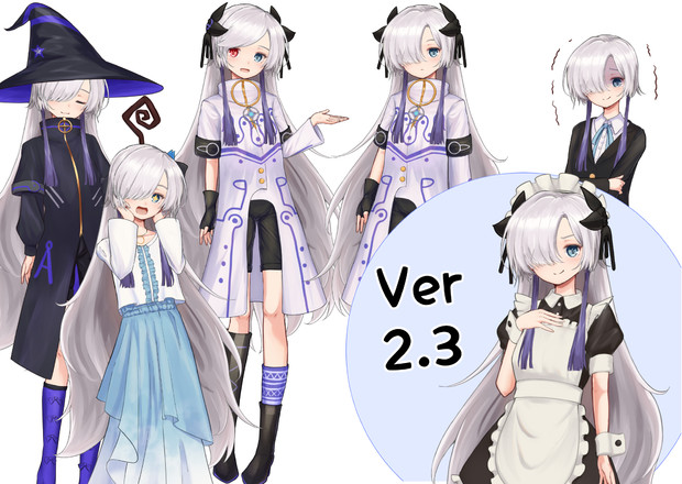 着せ替え星界立ち絵素材_ver2.3
