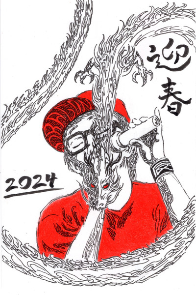 2024年友人からのリクエストを年賀状に。弐