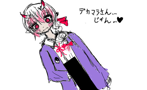 鬼ノ目隠花