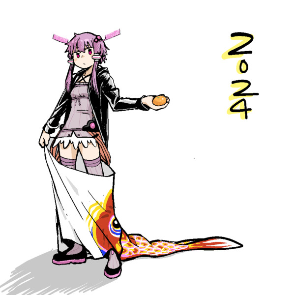 明けましておめでとうございます。
