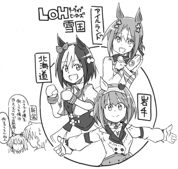 本日降雪記念